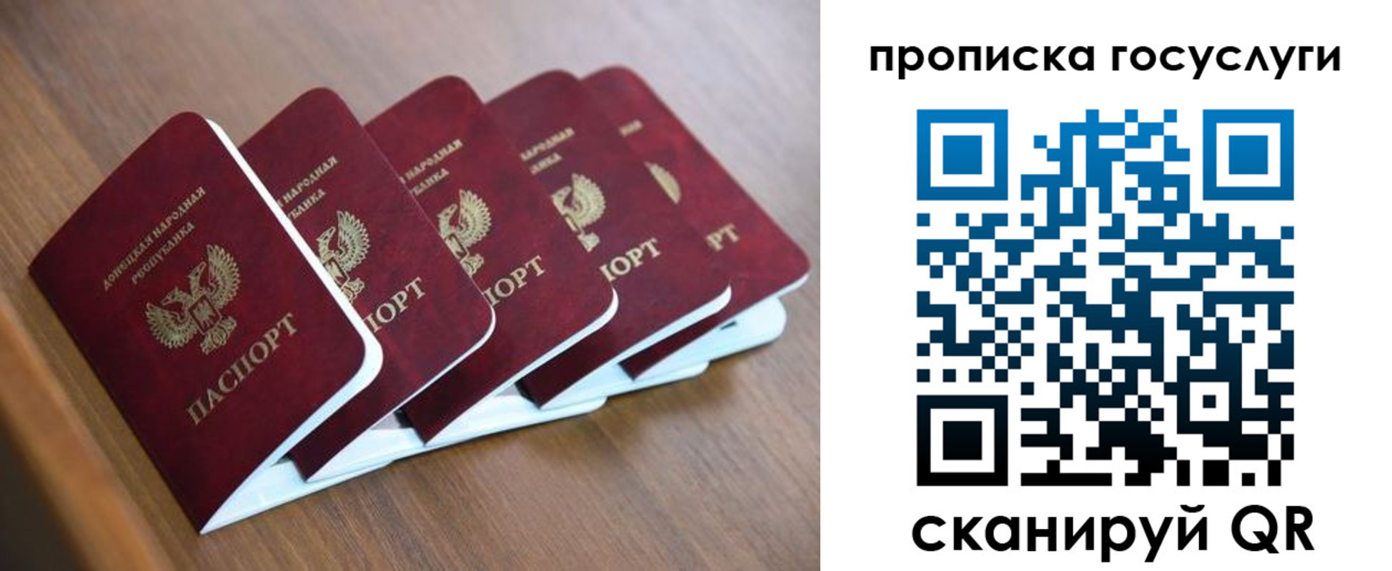 временная регистрация в квартире в Яхроме